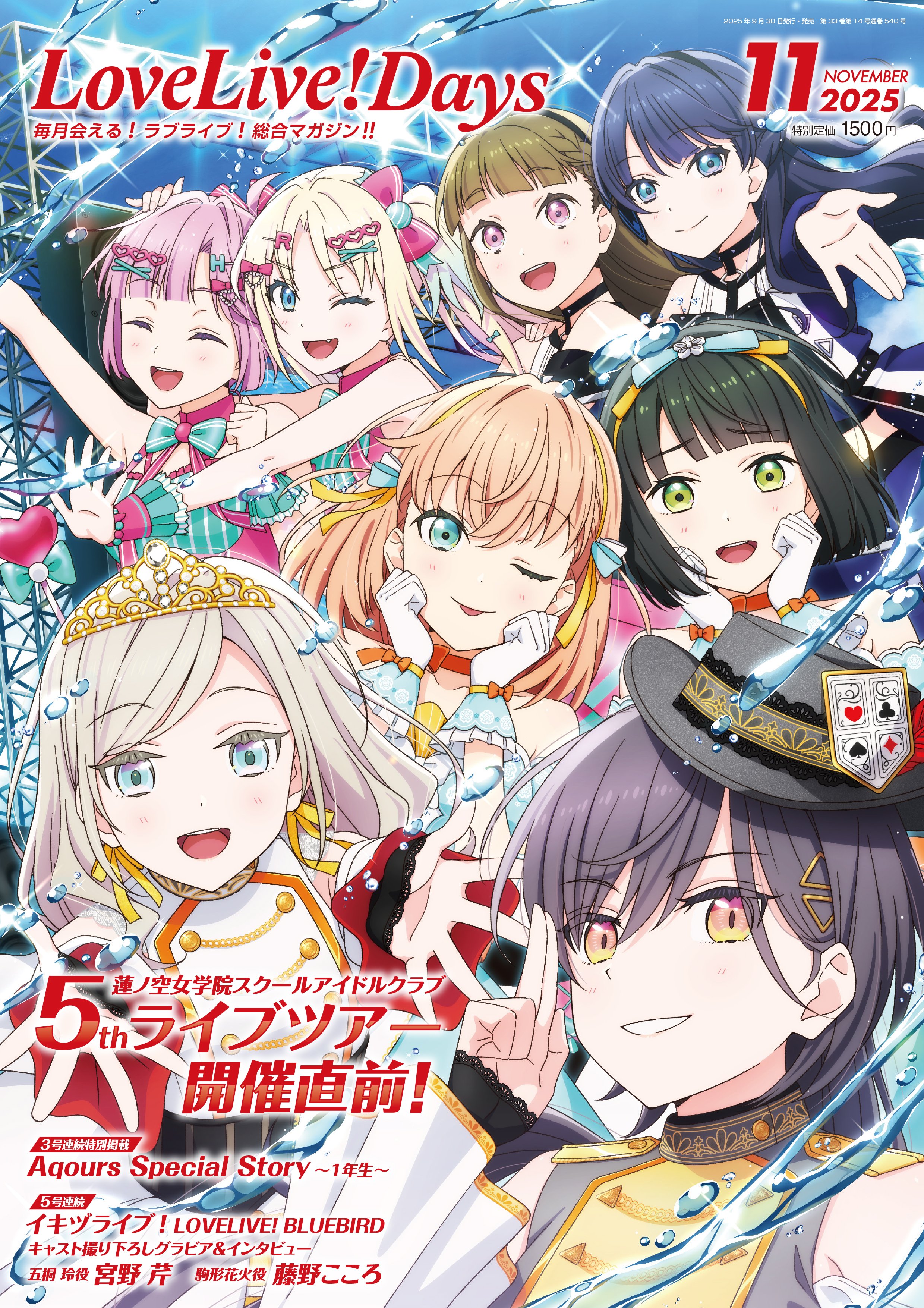 ヒ*カ様 ラブライブ！ オフィシャルカードゲーム PR Card Pack 10 ヒ*カ様 ラブライブ！ オフィシャルカードゲーム PR Card Pack