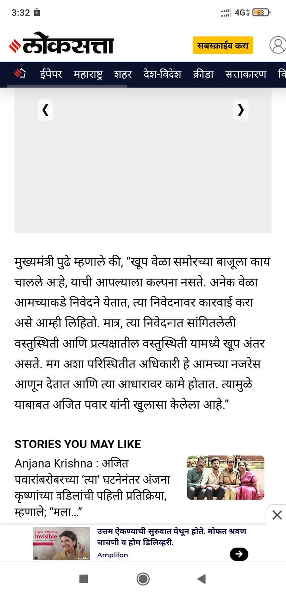 VivekWalale's tweet photo. @BJP4India @Dev_Fadnavis @BJP4Maharashtra 
या फोटो मधे सत्य उघड झाले आहे 
भाजपा आता भ्रष्ट जनता पार्टी झाली आहे https://t.co/8PM9EaUXsi