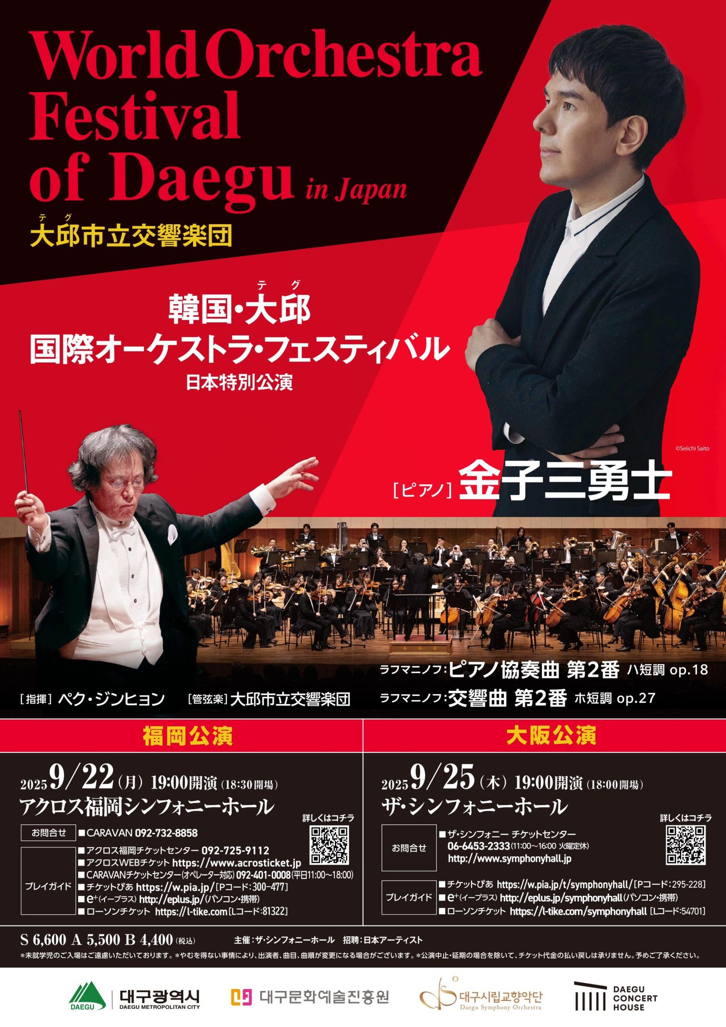 運命学ビデオセミナーＤＶＤ　入門編 占いプロ育成シリーズ 運命学ビデオセミナーDVD 入門編 占いプロ育成シリーズ 運命