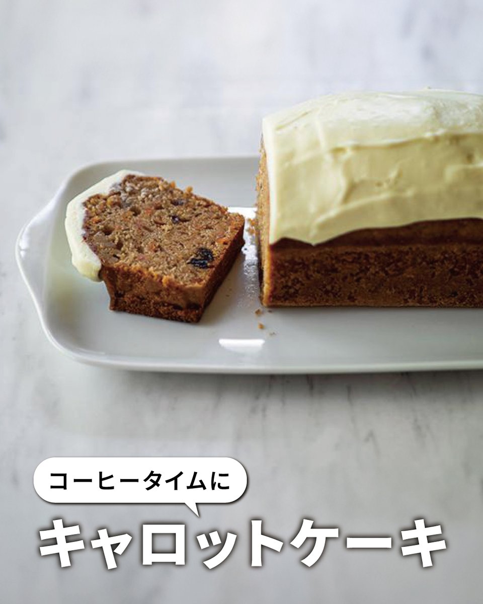 foodable（フーダブル） tweet media