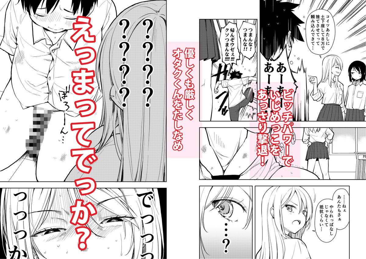 GGellopy111412's tweet photo. 痩せませ���真くん！！. Check it out! https://t.co/K2178aKhQv. https://t.co/E4zaPBPIwW
