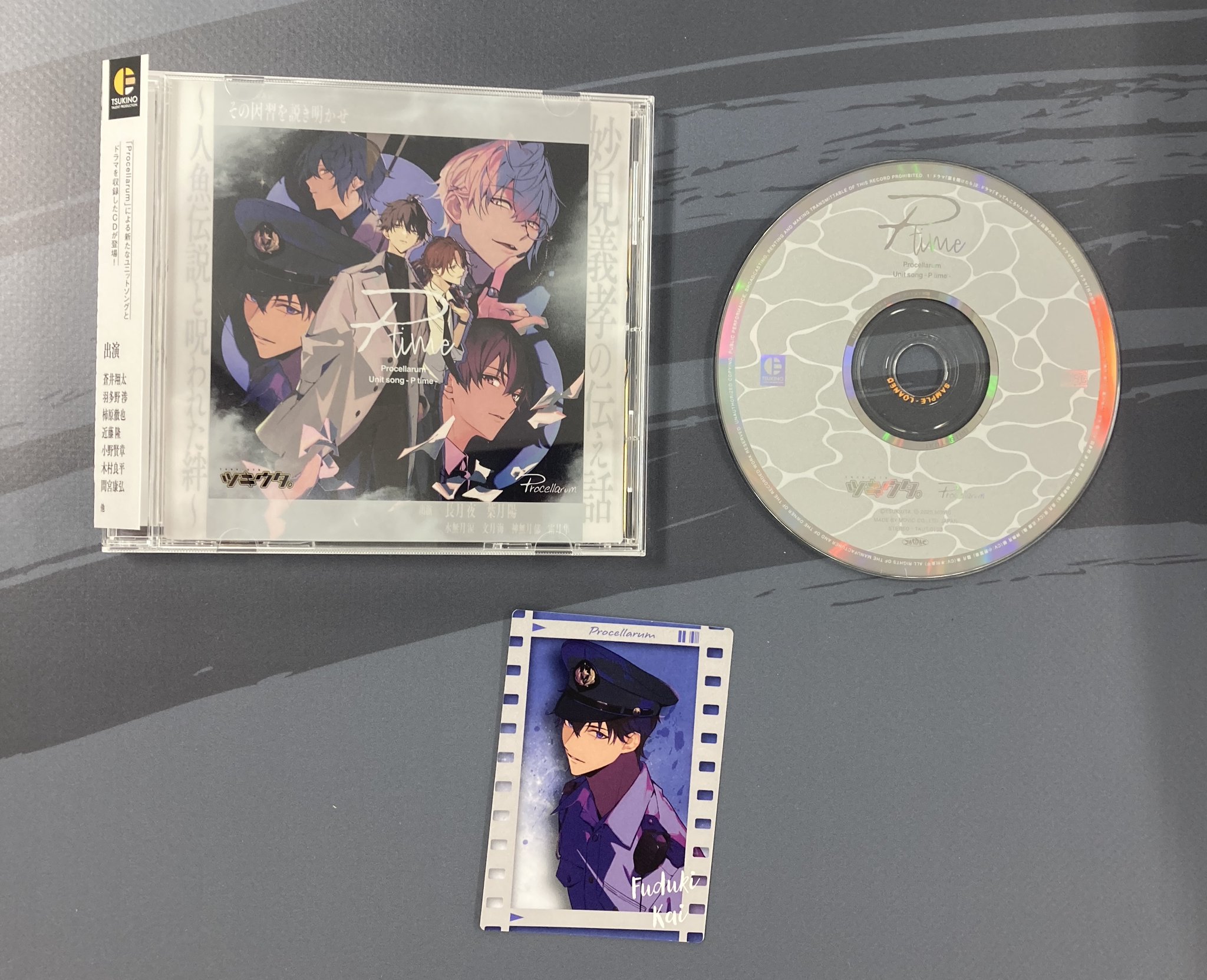 🏃「ツキウタ。」公式🎃 on X: 