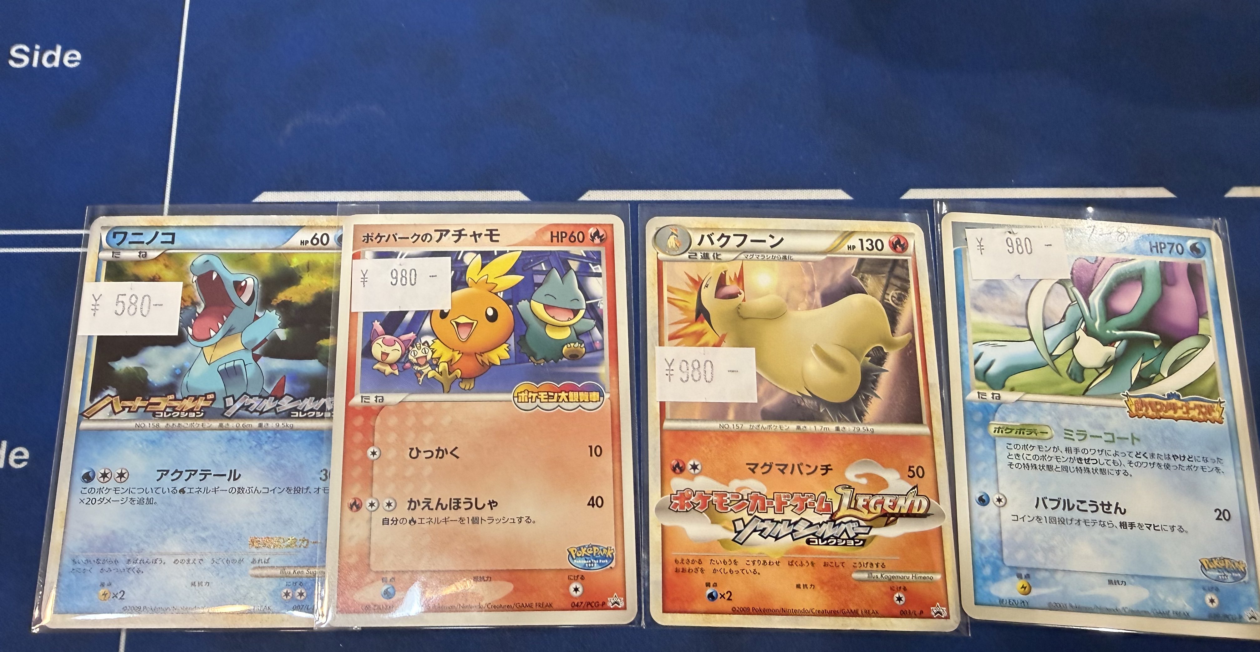 THE 8 ポカ　トレカ　まとめ売り トレカパイク TORECA PIKE on X: 