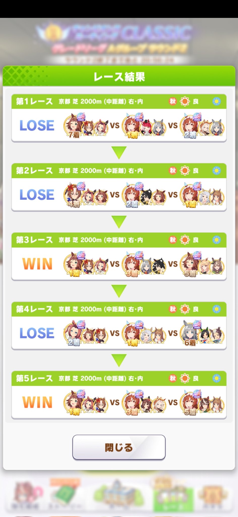 【注意：ラストチャンス】森野熊様 リクエスト 5点 まとめ商品 インサートゥ向崎(こうざき) on X: 