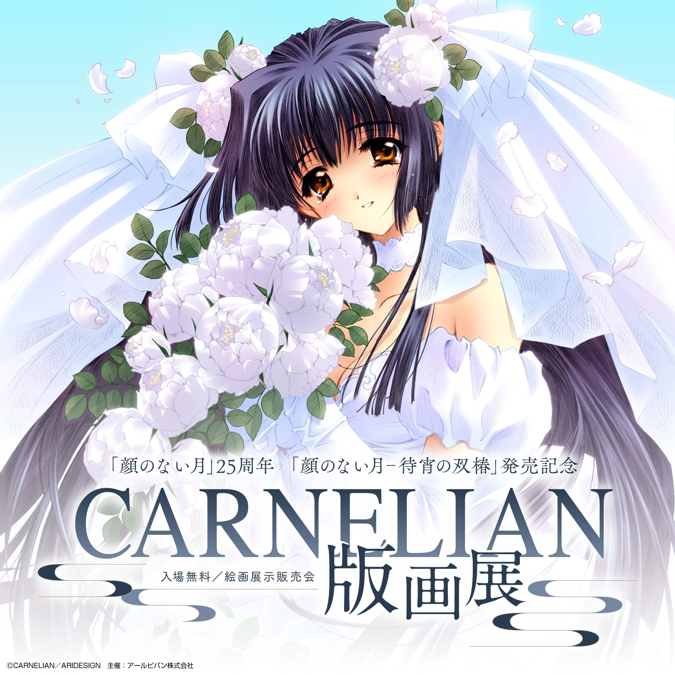 公式】アールジュネス on X: 