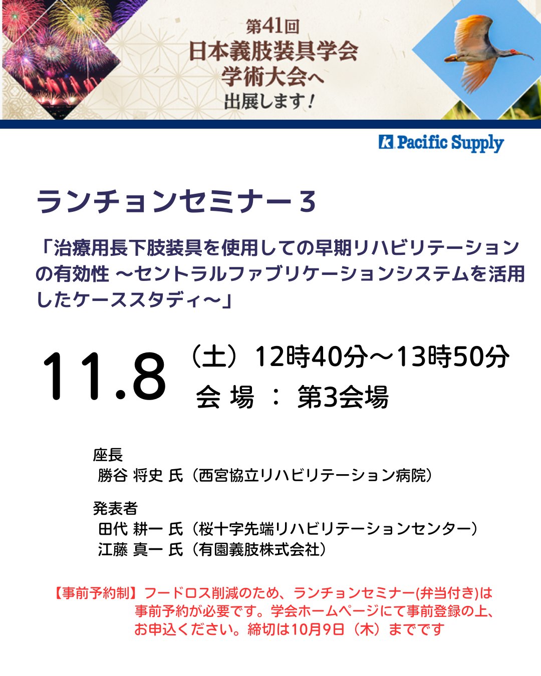 リハビリテーションにおける脳画像の活用（阿部浩明先生） 重度脳卒中患者に対するリハビリテーション①〜④ ｜ XPERT