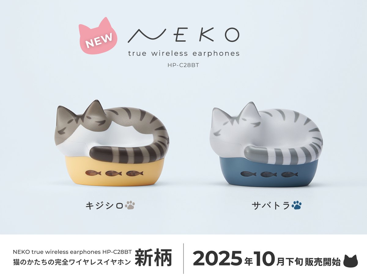 猫さん さくらとかえで on X: 