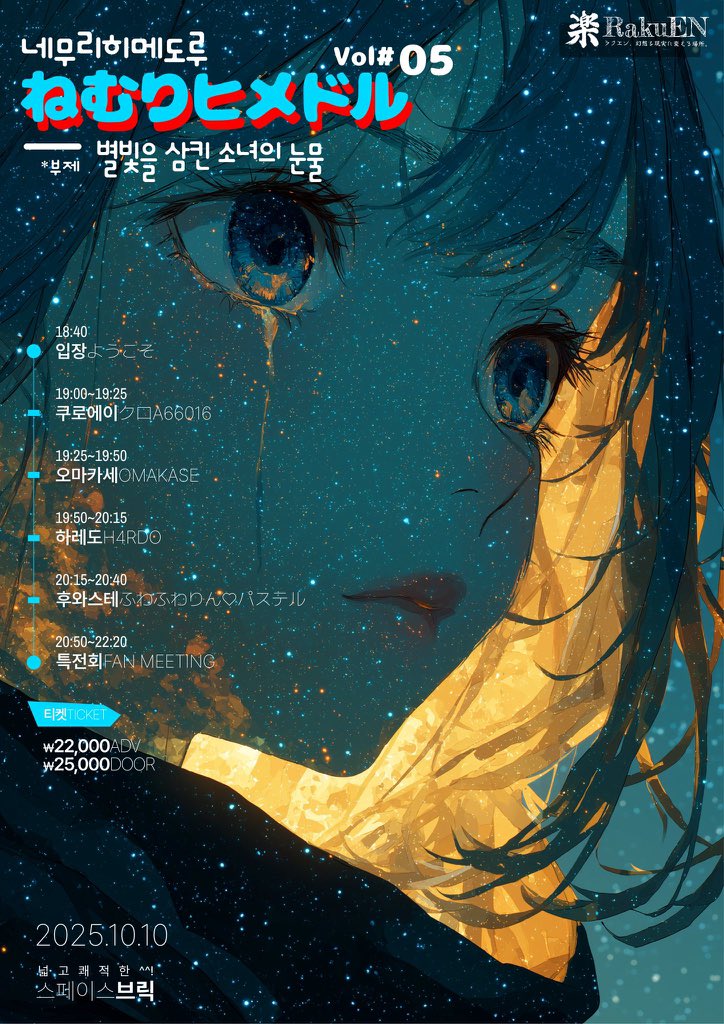 하레도 H4RDO ໒꒱˚ tweet media