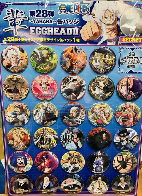 お知らせ】“輩”缶バッジコンプリートコレクション 取り扱い