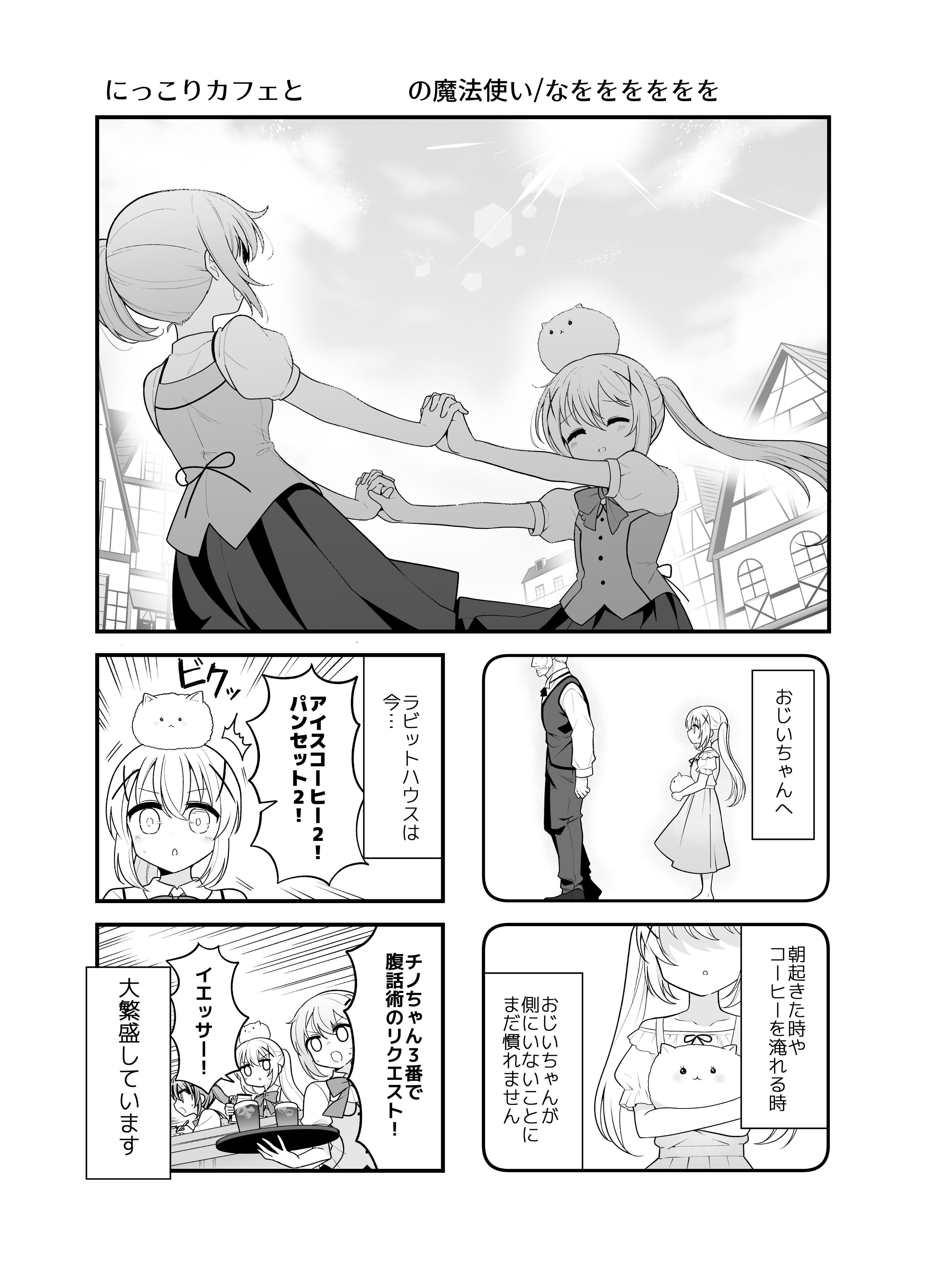 かるぼなぁら★プロフ読んでね（感謝） かるぼ (@CARBO28473) / X