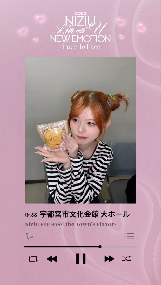 りくちゃん ?media_id=2286010610433201858