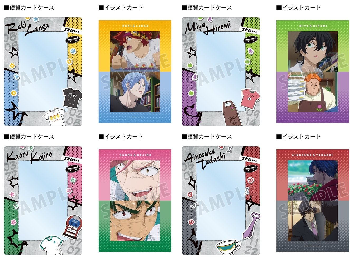 SK∞エスケーエイト グッズ速報！ (@sk8_goods) / X