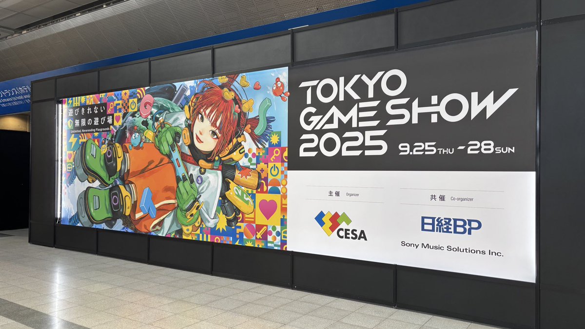 TGS2025にやってきました！初参加！！