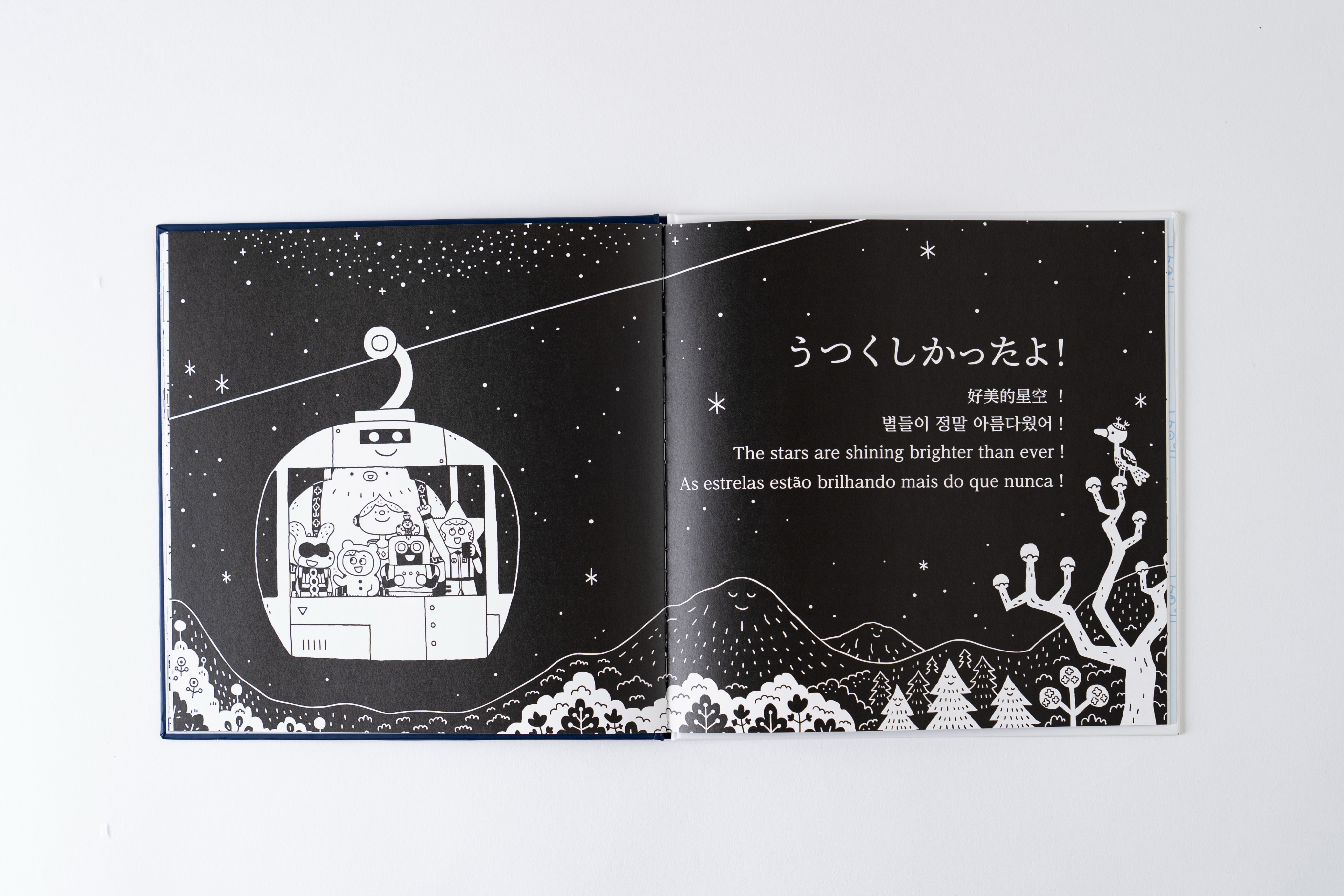 ★★大量❤️絵本★まとめ売り★110冊★読み聞かせ★読書★知育★★ キンダーブック【公式】 | 日が短くなり、そろそろ大掃除のこと