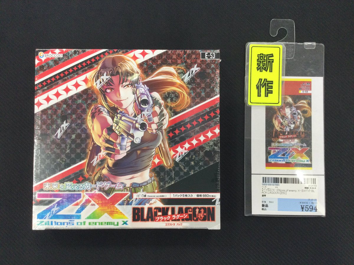 む Z/X -Zillions of enemy X- EXパック 回転むてん丸【3カートン】