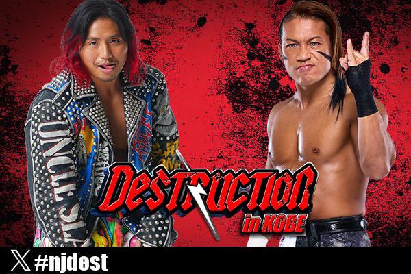 NOAHジュニアの皆様へ もう1人のヒロムがすみません。 一晩経ち、事の