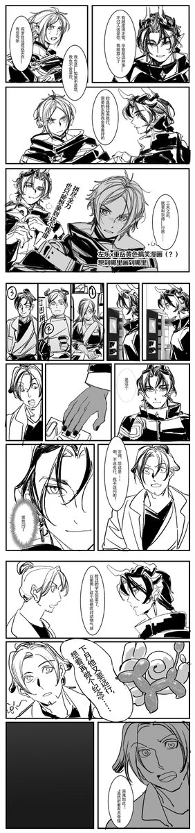 芥绿 tweet media