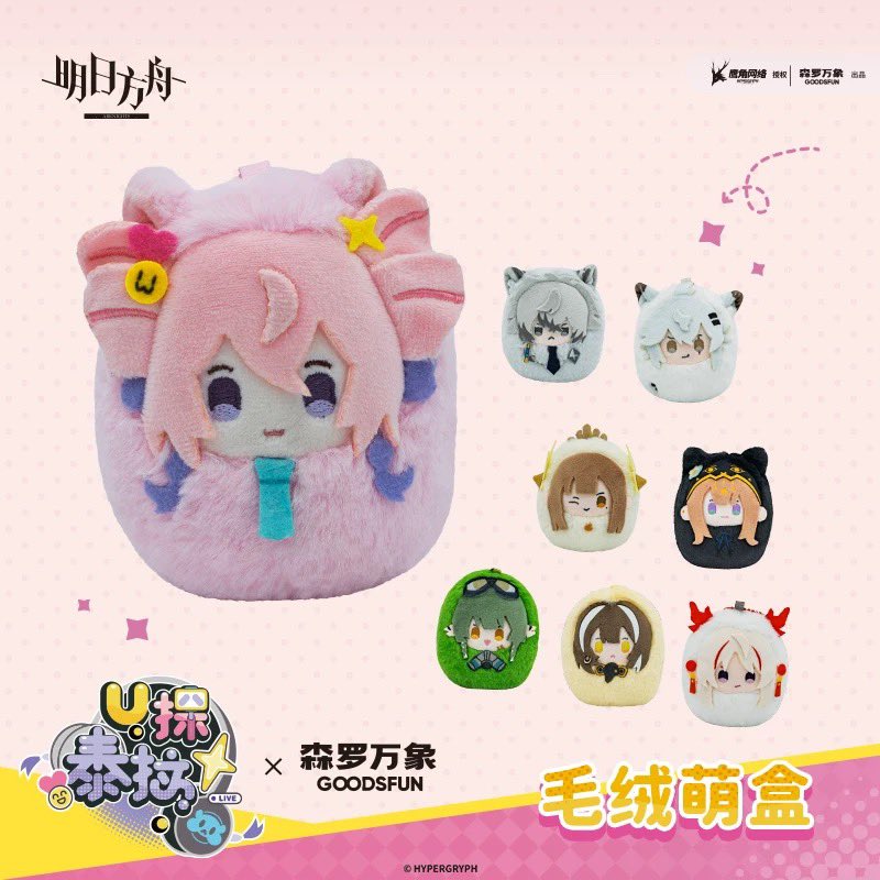 猫谷@アークナイツ on X: 