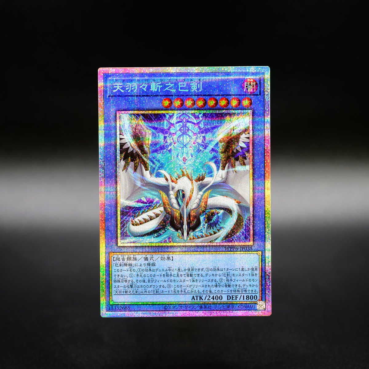 公式】遊戯王OCG on X: 