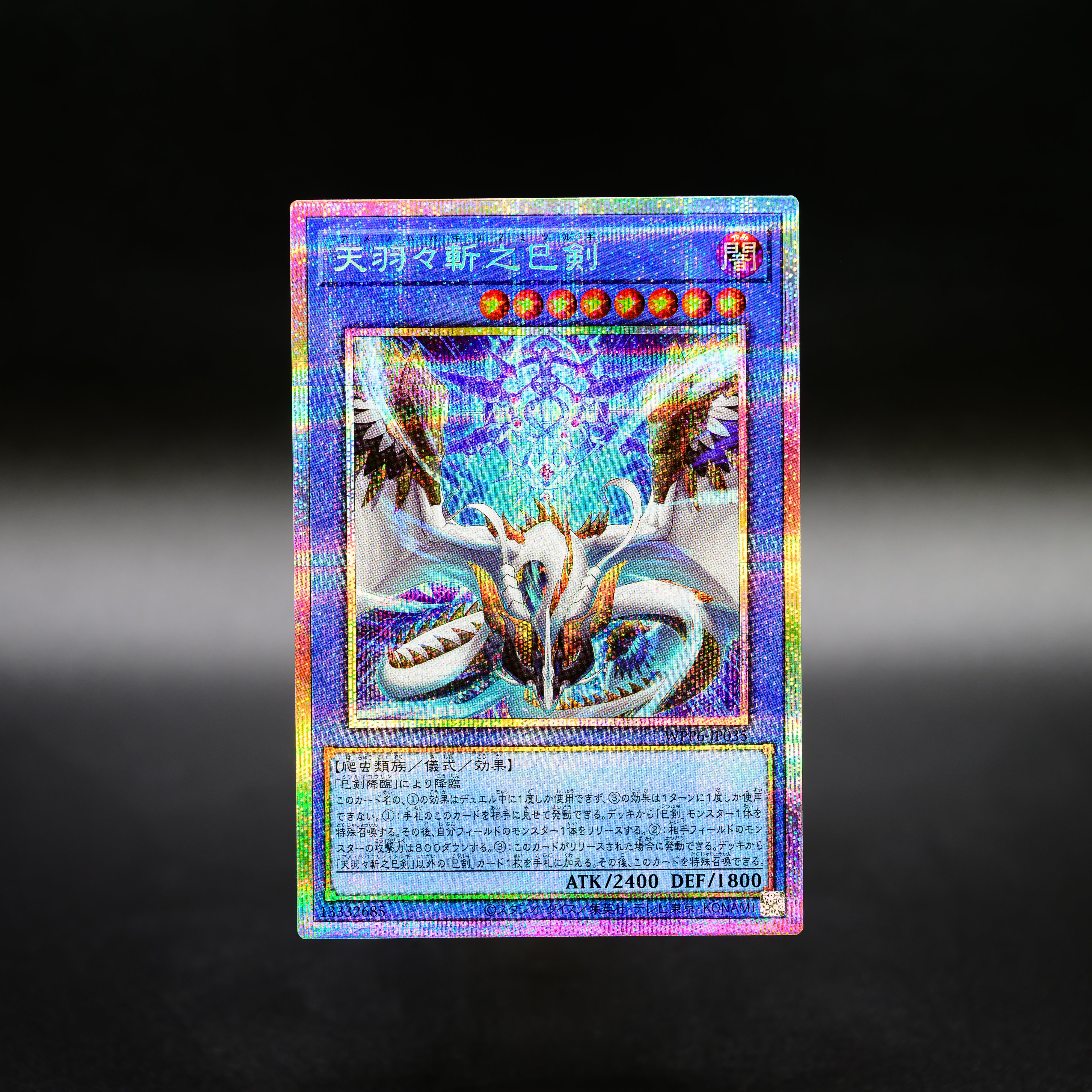 遊戯王OCG 遊戯王OCGデュエルモンスターズ ANIMATION CHRONICLE 2023