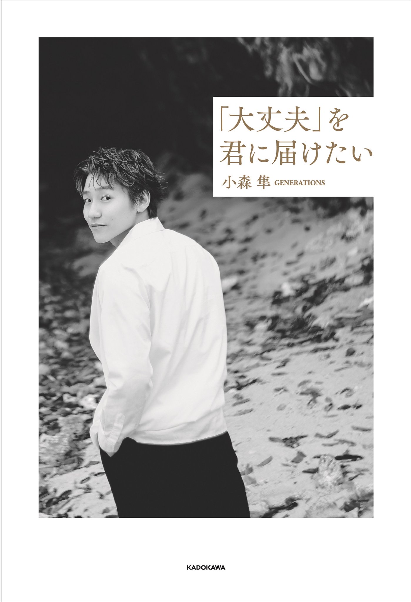 EXILE TRIBE STATION on X: 