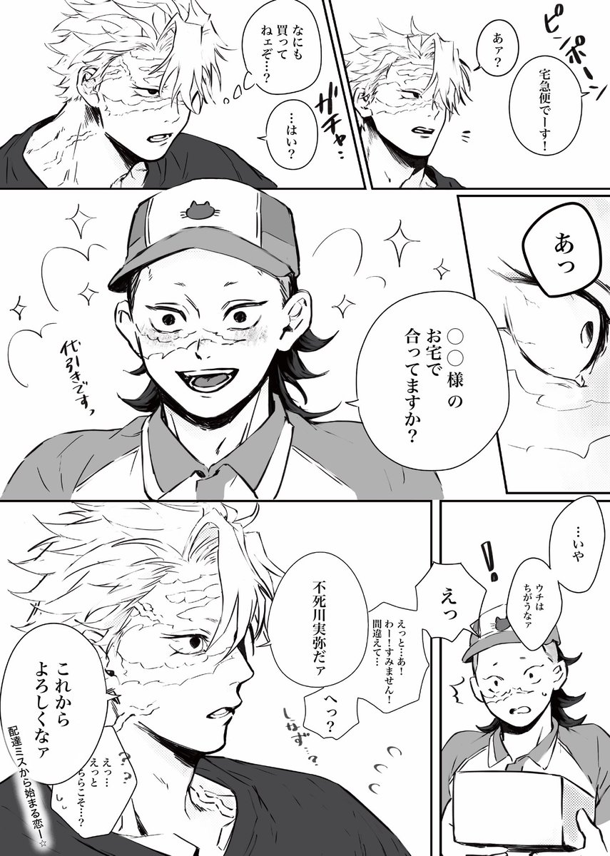 くろまめ (@mame5z) / X