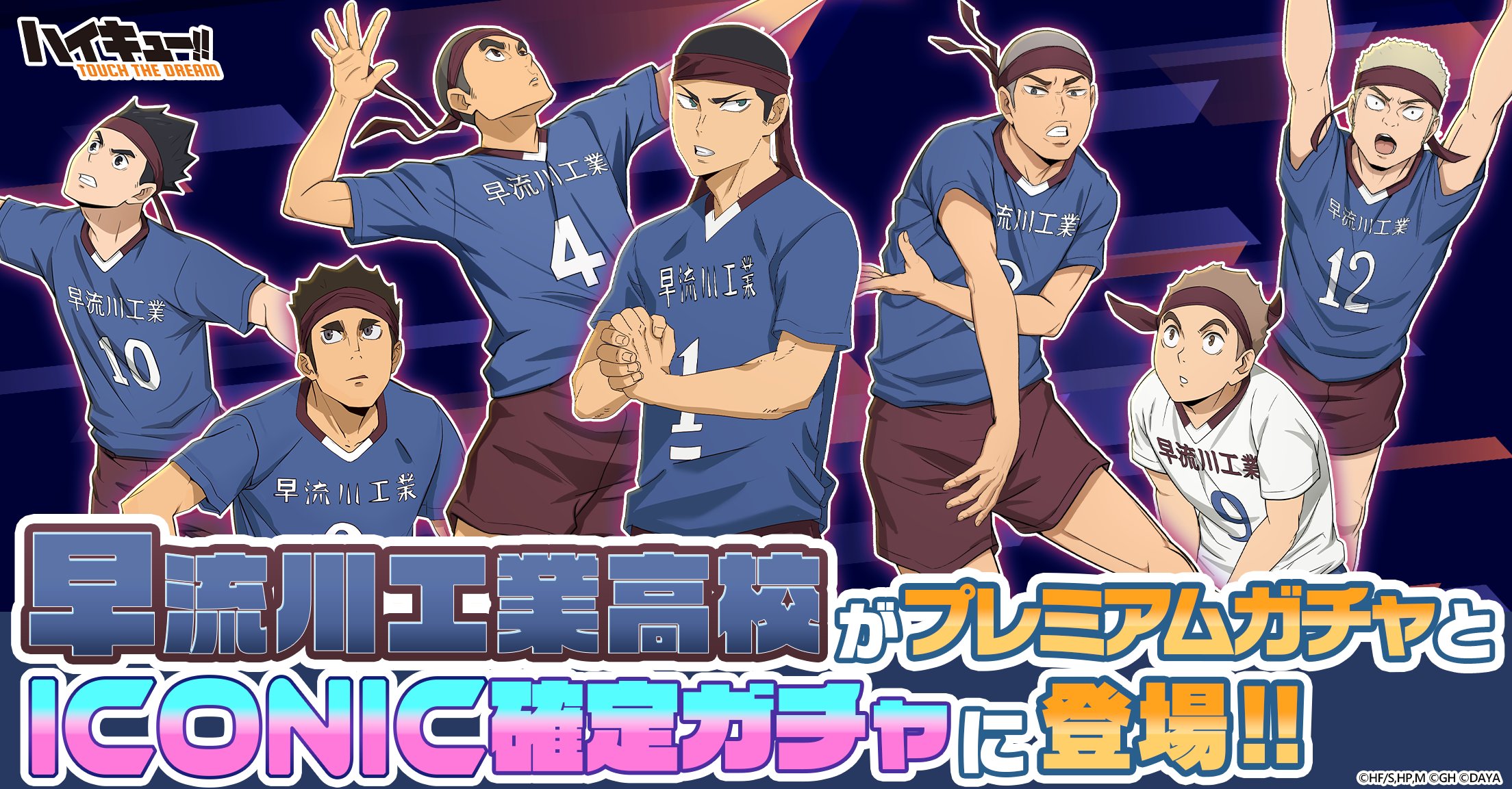 C*y様 ハイキュー‼︎ 61J65MzS36L.jpg_BO30,255,255,