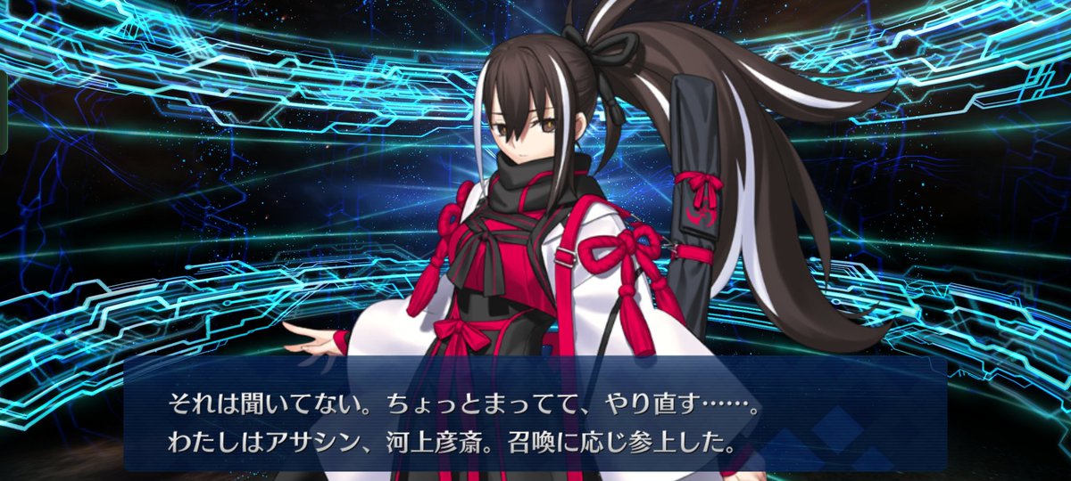 FGO Fate/Grand Order 河上彦斎 コスプレ 衣装 FGO 10周年記念企画