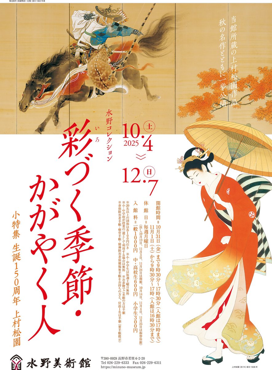 LOUVRE 美術作品集 2005年出版 美術展ナビ 図録・グッズSHOP / 「スウェーデン国立美術館 素描