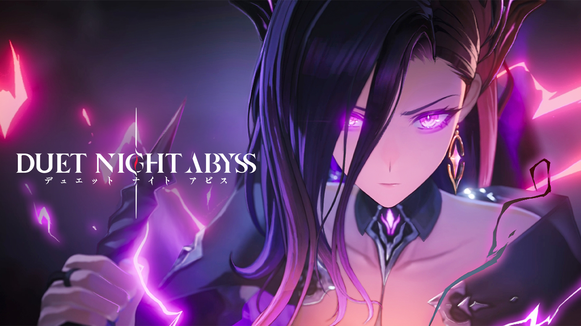 デュエット ナイト アビス duet night abyss 非売品 デュエットナイトアビス【公式】 (@DNAbyssJP) / X