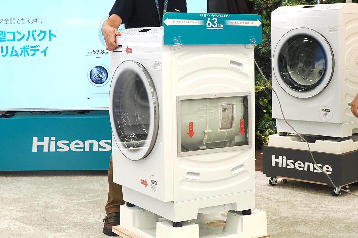 Hisense Japan (@hisense_japan) / X