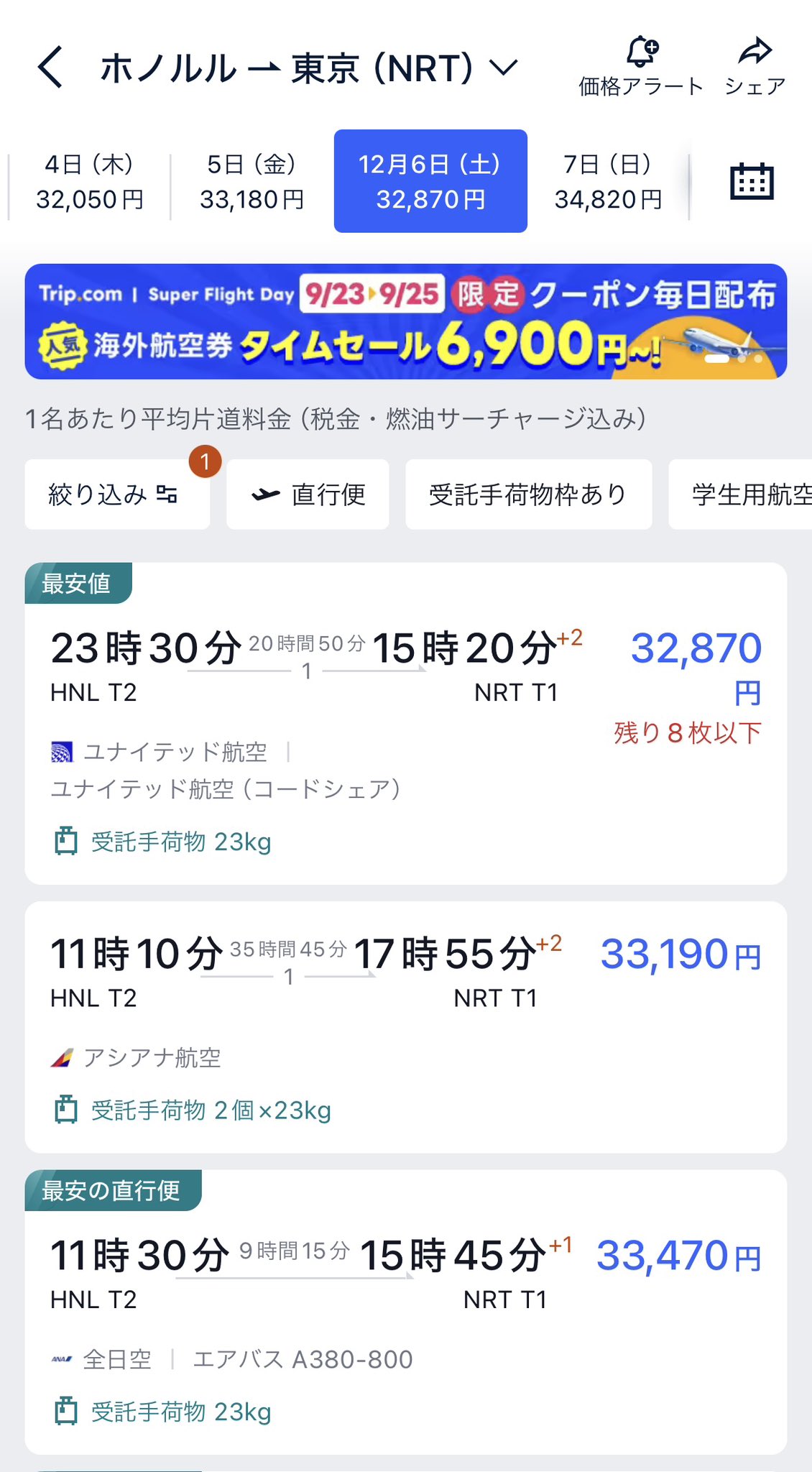 【15%off】定価286,000円 1月6日〜1月13日 最終セール NG*H on X: 