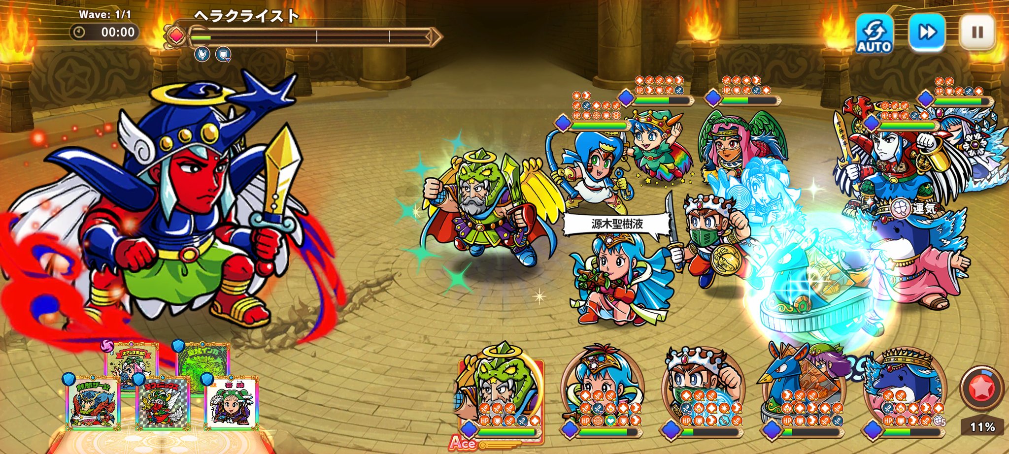 ぷりぷりんくん様✕4 十四代目妹 on X: 