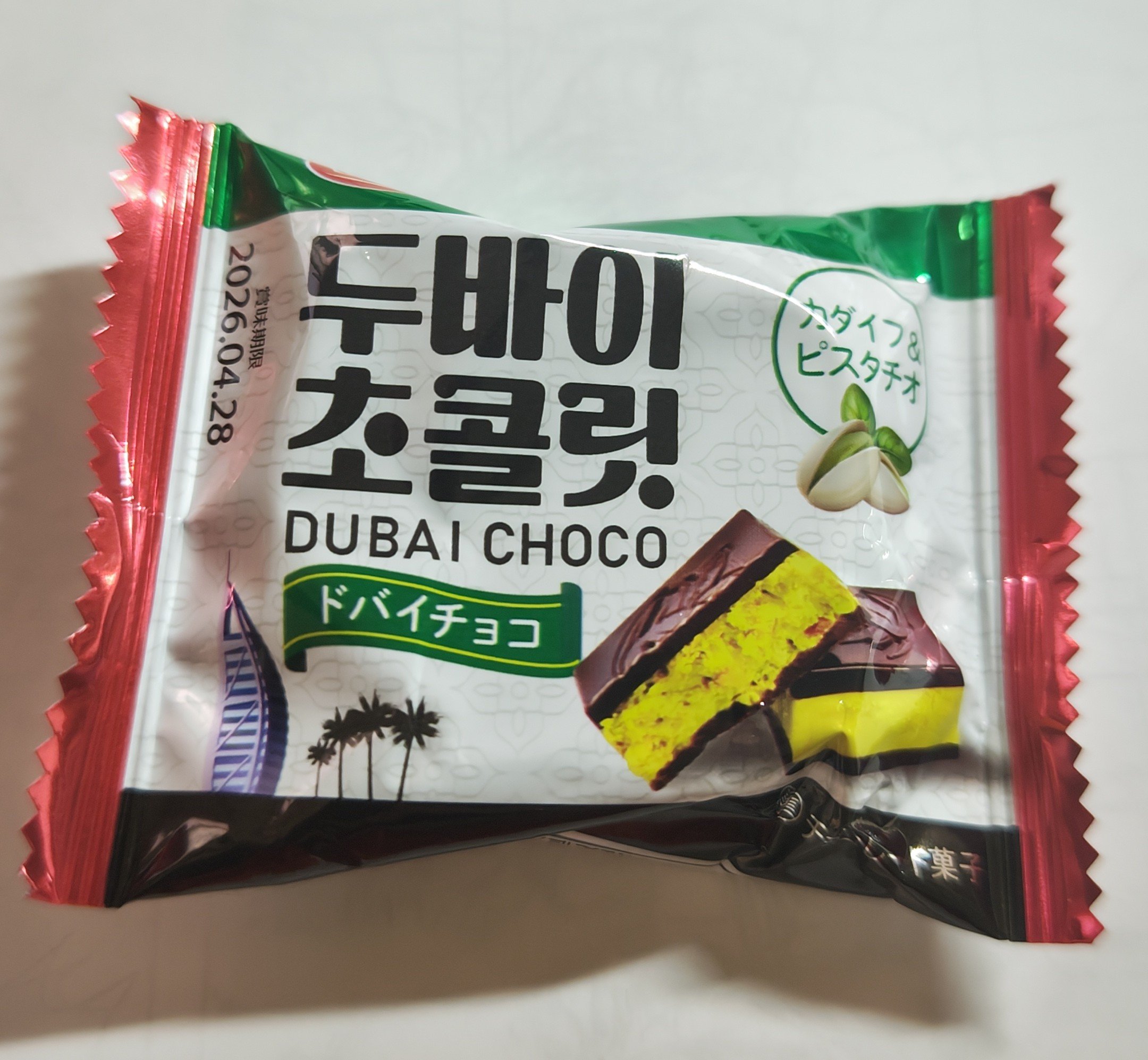 チョコ 明治 濃いちょこれえと黒糖 4902777221311 1セット(46g×10個