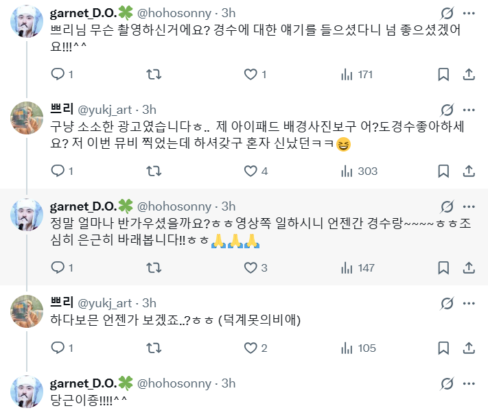 dd__dandelion's tweet photo. OP met a staff who had worked with Kyungsoo on the Dumb MV and said kyungsoo even did research on how to look nerdy and was praised for his great acting. when the staff saw that OP’s iPad wallpaper was kyungsoo, the staff immediately asked "do you like kyungsoo too?" and then shared that he had just recently filmed the MV.
