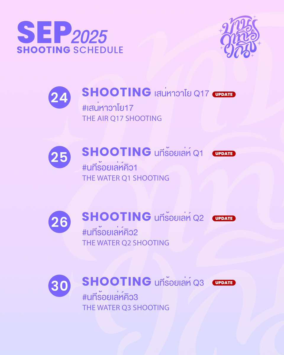 Neko Players — TORRE DE COMUNICAÇÃO! DEU MUITO RUIM! Link pro..., image size:960x1200