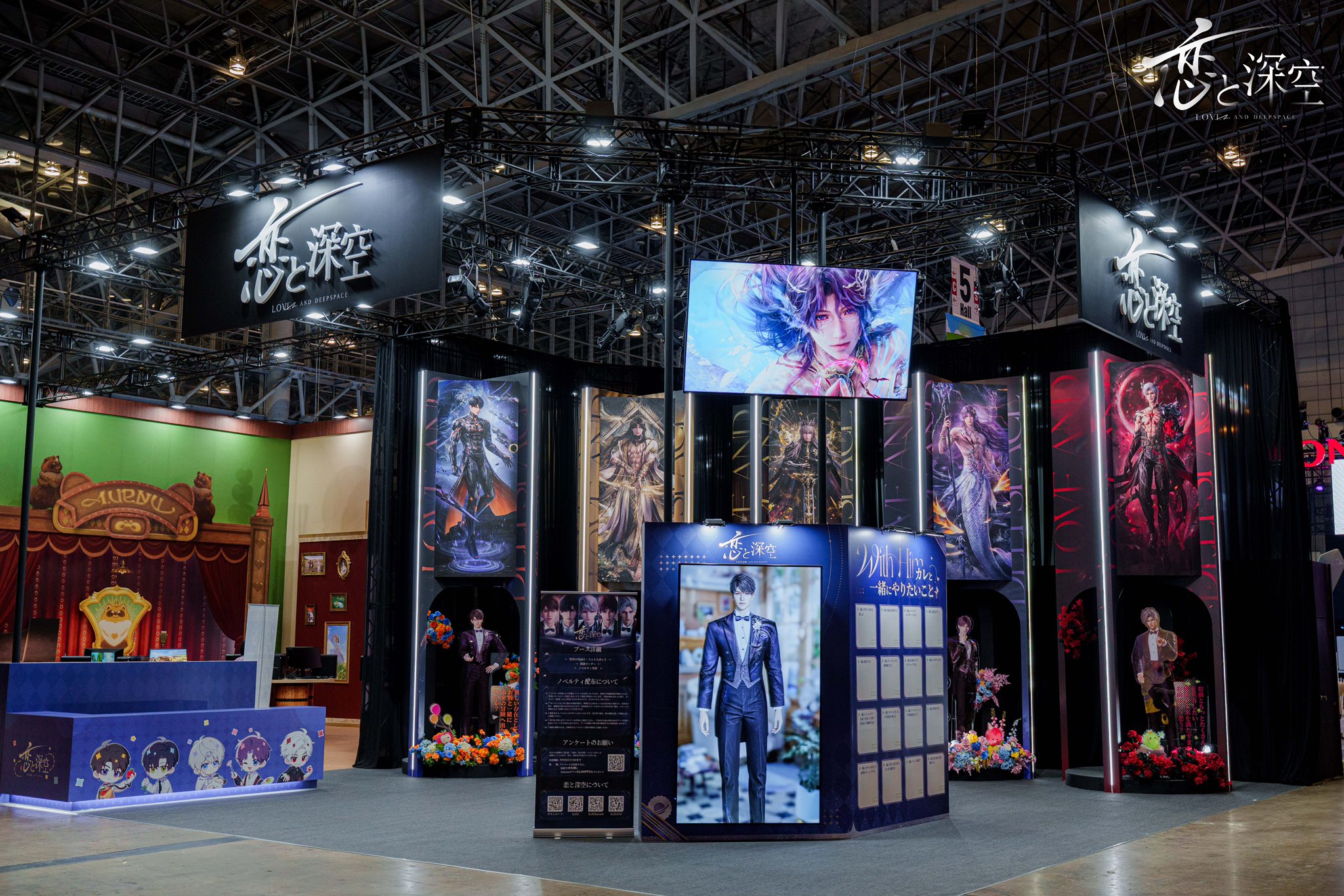 マヒル 恋と深空 tgs2025限定 ノベルティ 東京ゲームショウ