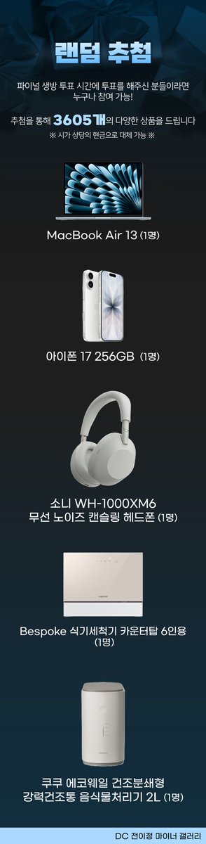 leejeonggall tweet picture
