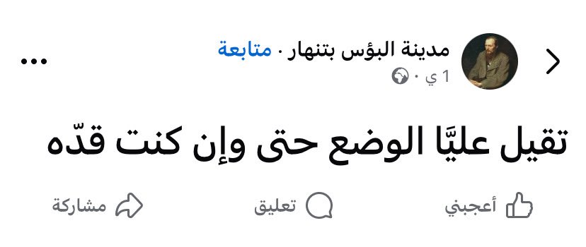 Marwan🏳️ (@marwanyonss) on Twitter photo 
