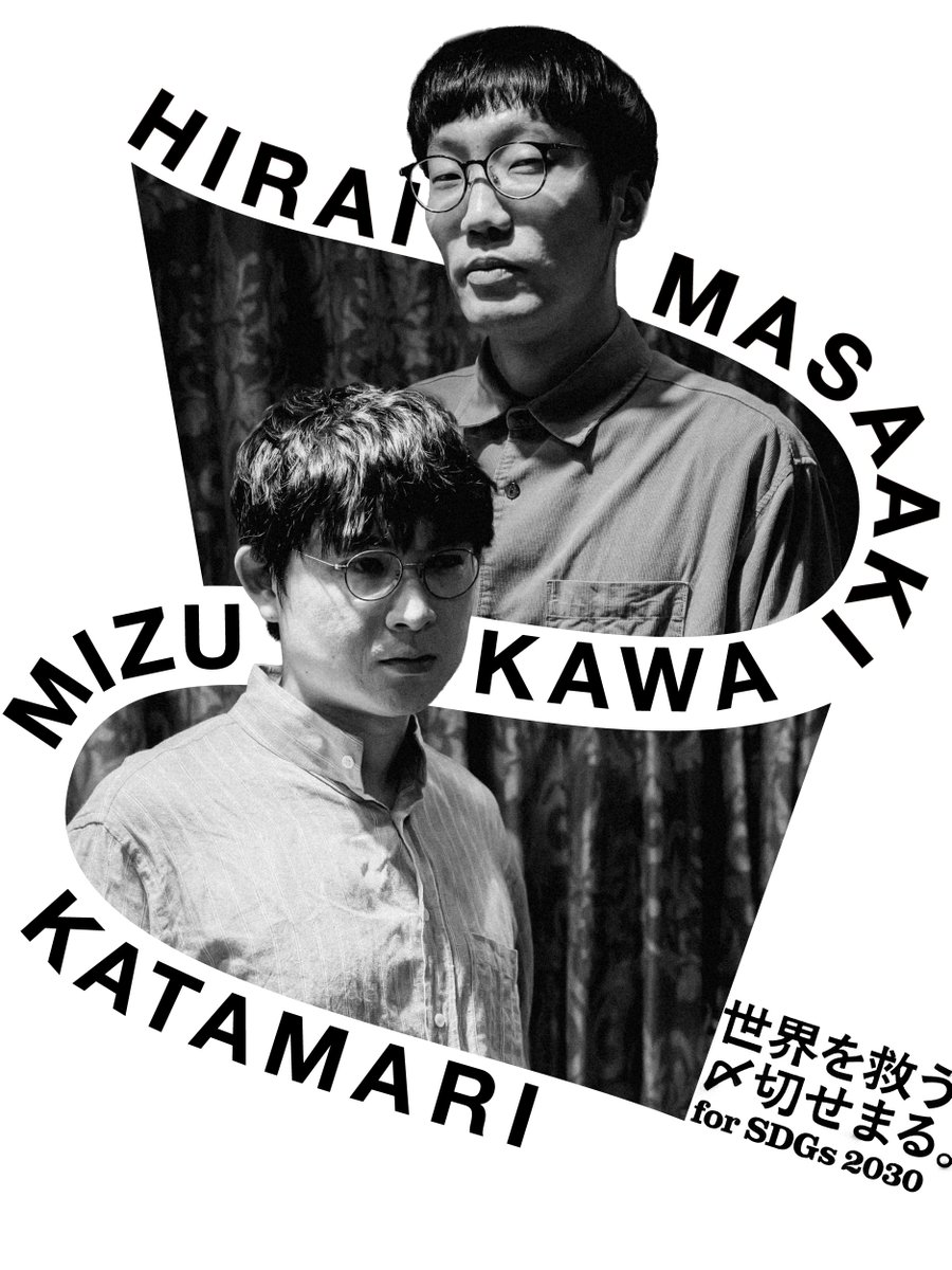 希少 明石家さんま ポロシャツ フリーサイズ ビンテージ 笑福亭さんま