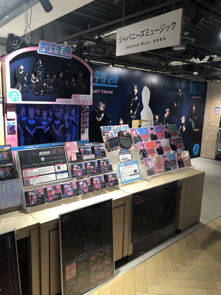 HMV&BOOKS SHIBUYA on X