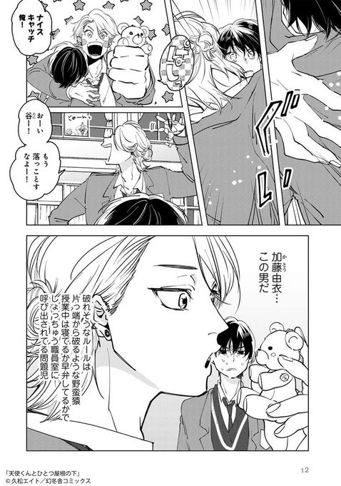 ちるちる ちるちる内で試し読みできます！👍 『』 | ちるちる【商業BL情報サイト