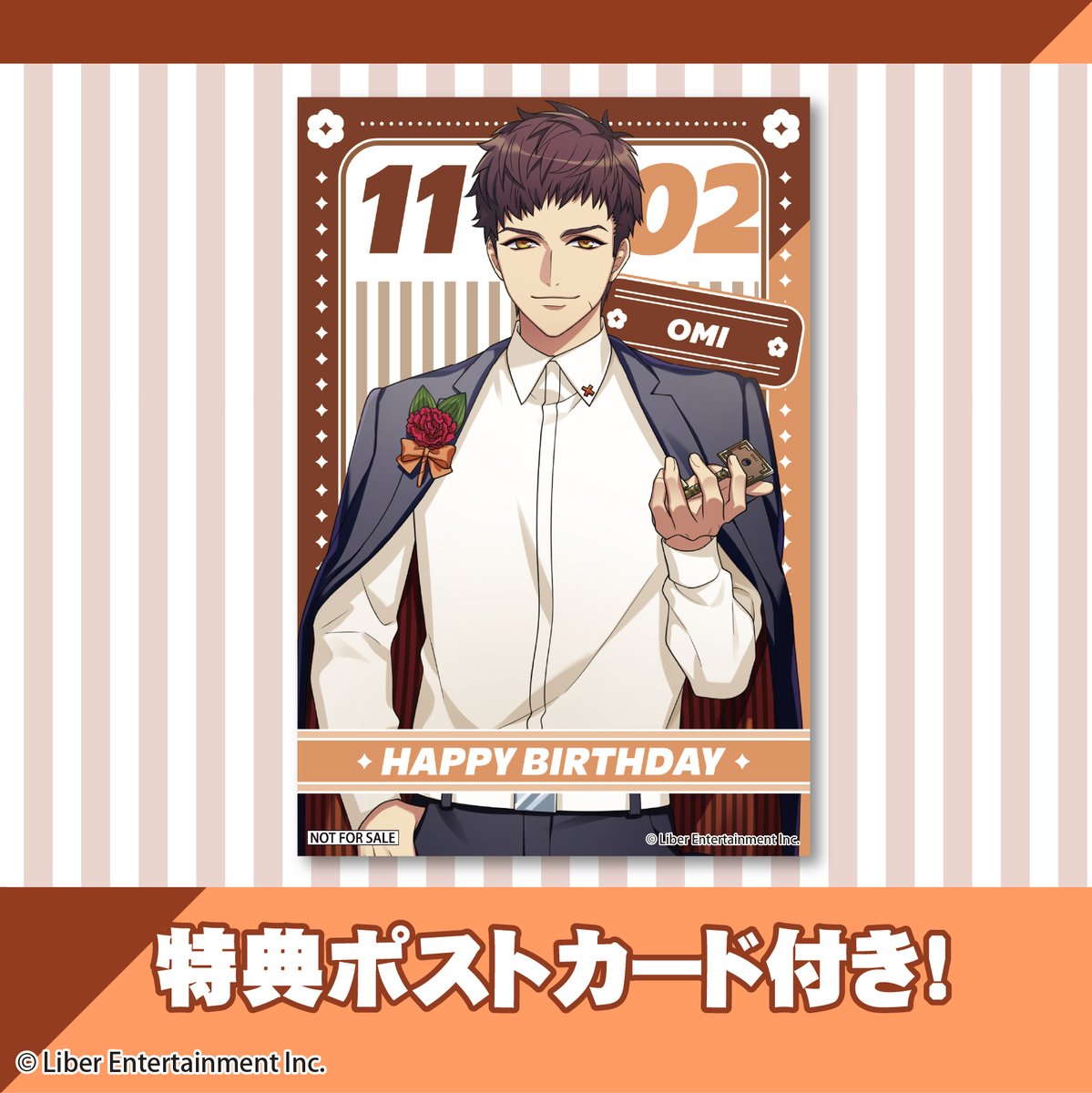 ✨️🎉『A3!』BIRTHDAY CAKE 🎉✨️

🍁11月2日は秋組・伏見臣の誕生日🍁

バースデーケーキ2025ご予約受付開始！！
今年も臣のお誕生日をケーキでお祝いしませんか？🎂㊗

詳細はプリロールHPをチェック👇
priroll.jp/shopbrand/ct11…

特典ポストカード付きで全国へお届け！

#エースリー