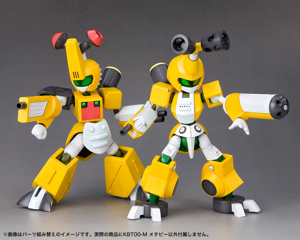 メダロット メタビー バージョン Amazon.co.jp: タカラ メダロット バトルメダロット 05