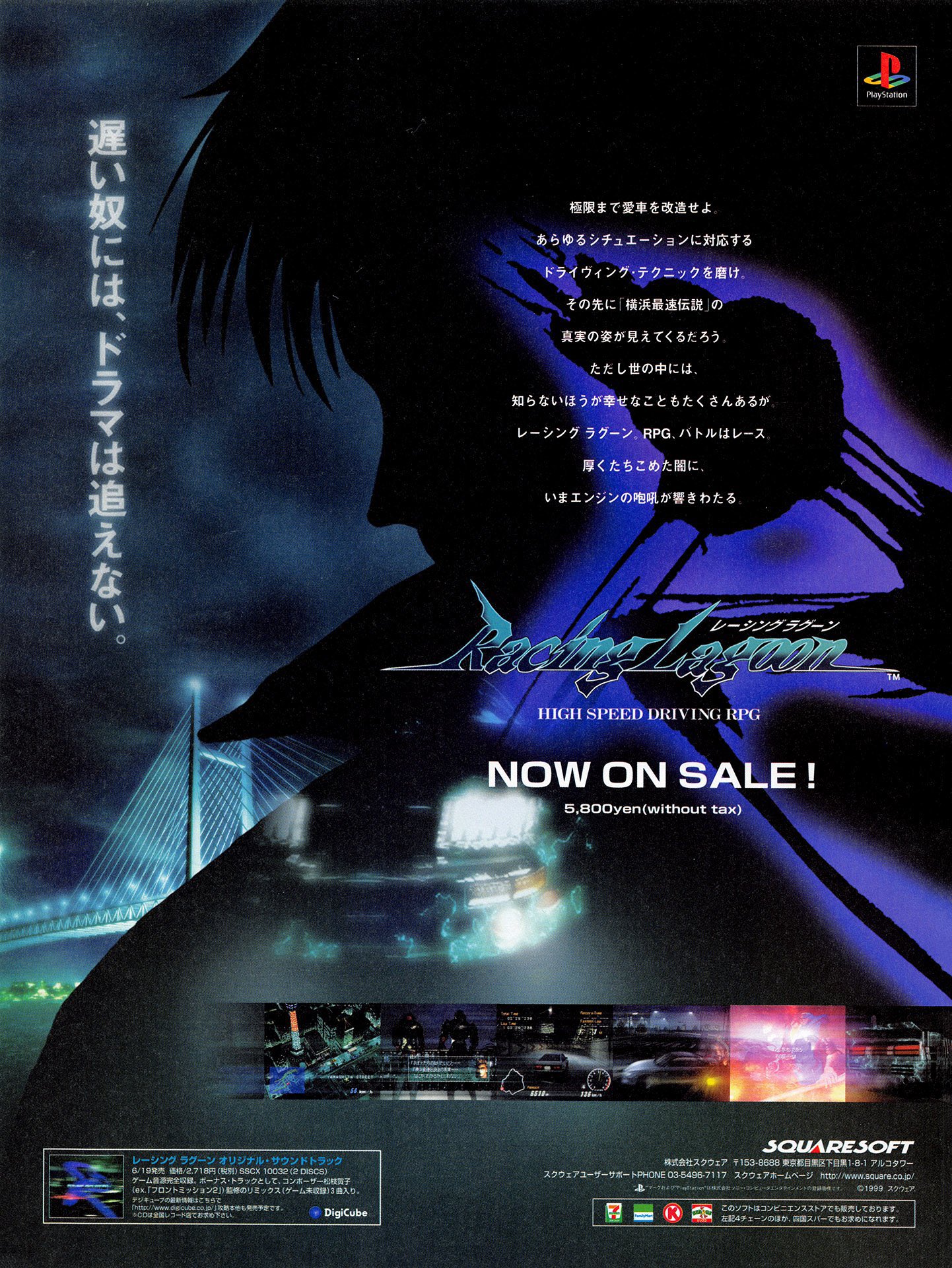 にしな 1999 レコード 1999 にしな レコード Nishina – 1999 – Vinyl (LP, Record