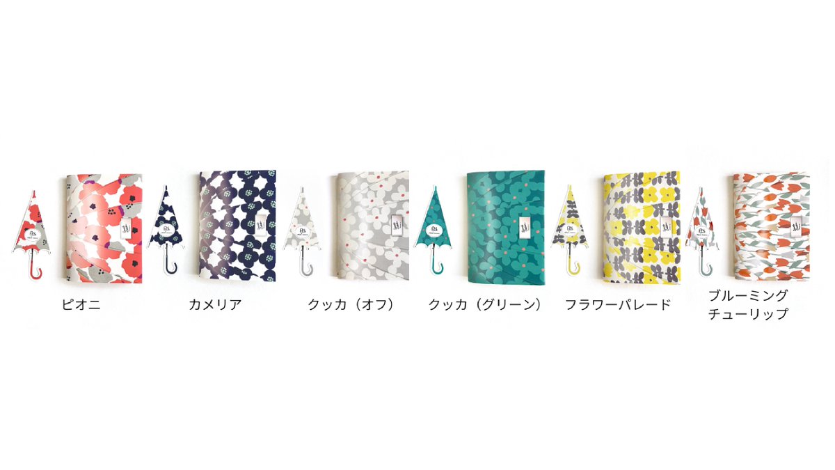 Wpc_Patterns's tweet image. /
#正和堂書店 × #WpcPatterns
特別コラボ企画
ブックカバー&しおり
\
10/4(土)の配布開始まであと3日!
今回のイチ押しポイントは
#Wpc. の商品がモチーフの傘型のしおり🔖
⇩配布店舗はツリーに