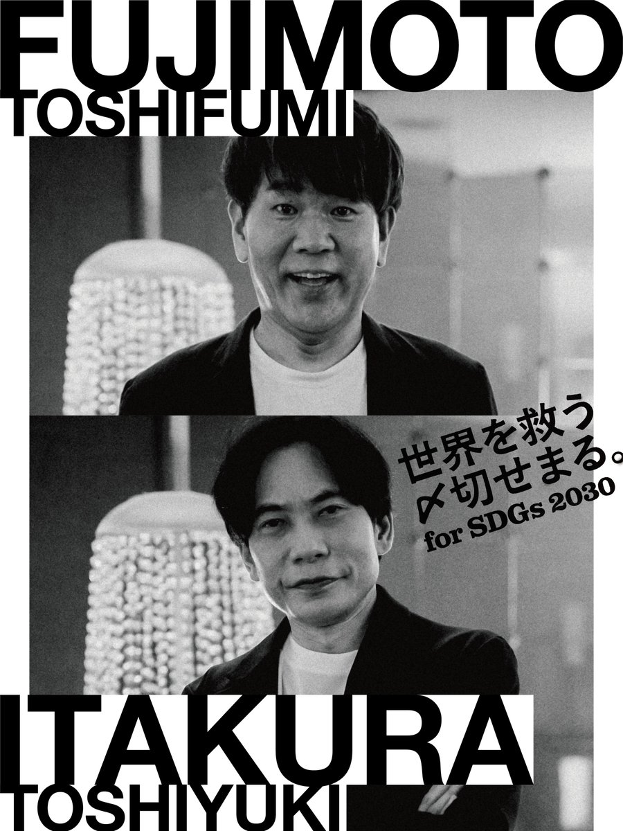 公式】吉本興業 on X