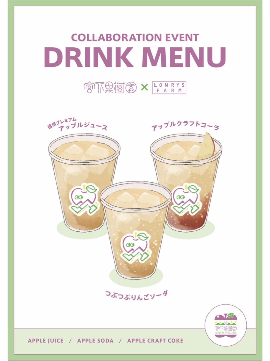 ゆっこP　happiness+hope+serenity 3点 OTHER – YZ