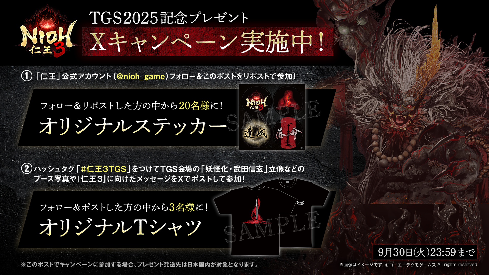 すじこ (@sujiko44) / X