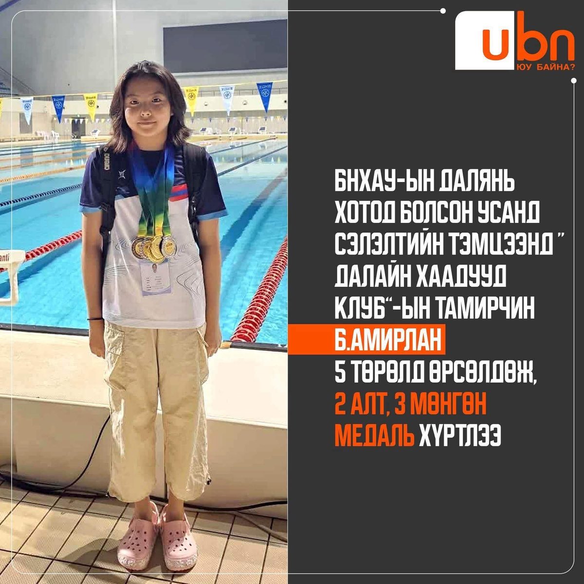 Ямар мундаг хүү вэ, бүгдийг нь хамаад иржээ. Баяр хүргэе👏👏👏